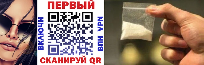 блэк спрут ссылки  наркотики  Кущёвская  АМФ VHQ 
