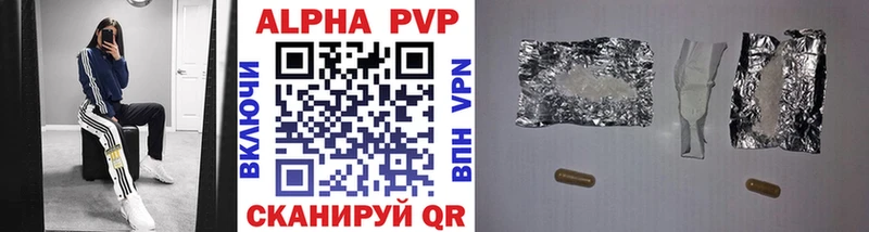 наркотики  Кущёвская  Alpha PVP мука 