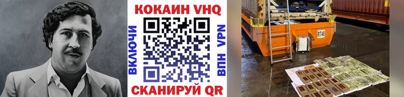 COCAIN 98%  Кущёвская 