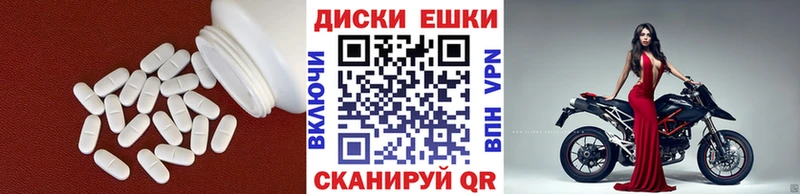 купить наркотик  Кущёвская  Экстази диски 