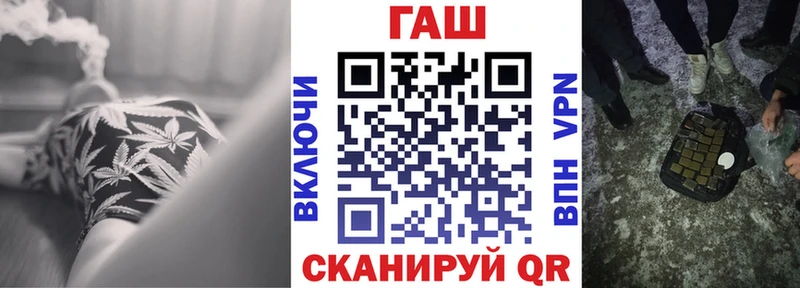 ГАШ Ice-O-Lator  Кущёвская 