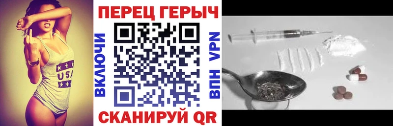 Героин VHQ мега ТОР Кущёвская