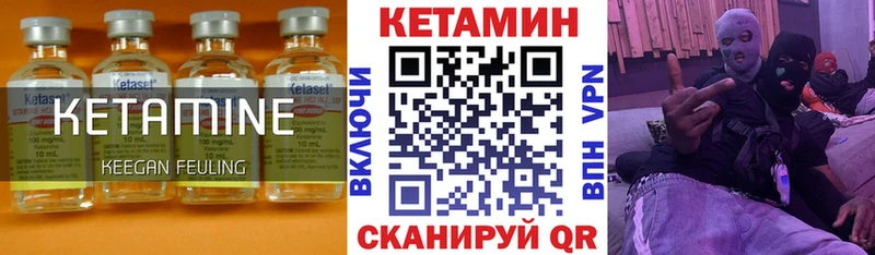 КЕТАМИН ketamine  цены   Кущёвская 