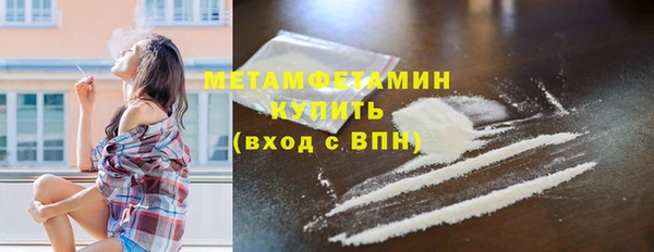 кокаин премиум Белокуриха