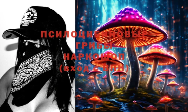 каннабис Белоозёрский