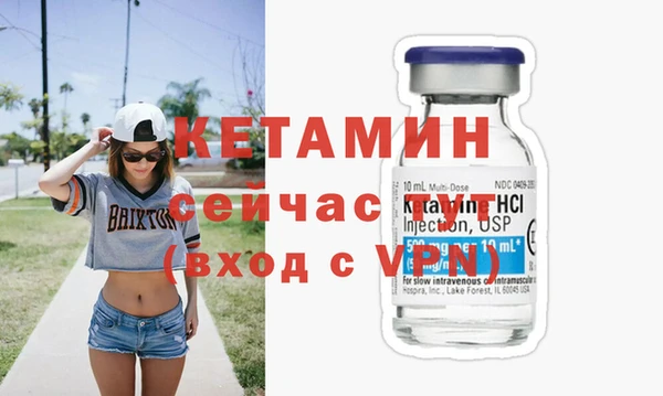 марихуана Беломорск