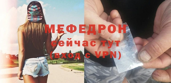 прущая мука Осташков