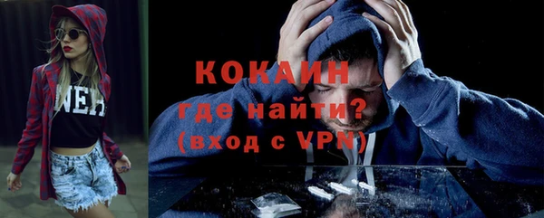 кокаин премиум Белокуриха