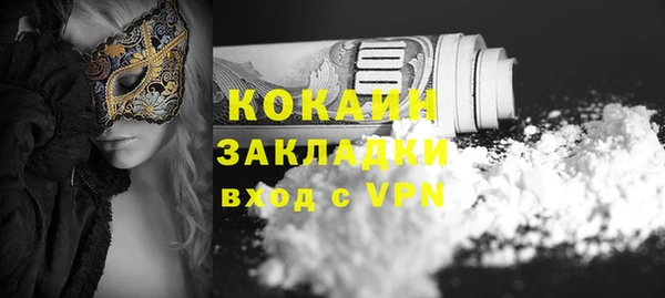 каннабис Белоозёрский
