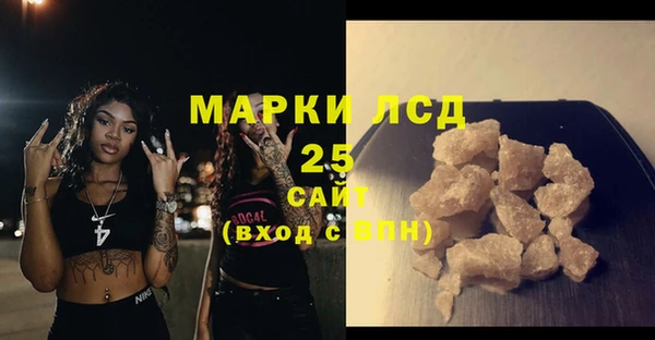 кокаин премиум Белокуриха