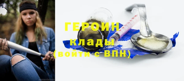 кокаин премиум Белокуриха