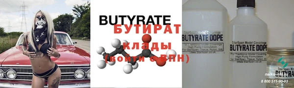 прущая мука Осташков