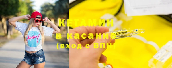 марихуана Беломорск