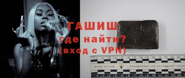 кокаин премиум Белокуриха