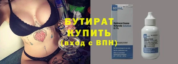 кокаин премиум Белокуриха