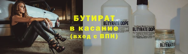каннабис Белоозёрский