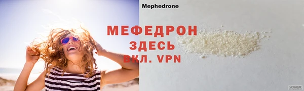 марихуана Беломорск