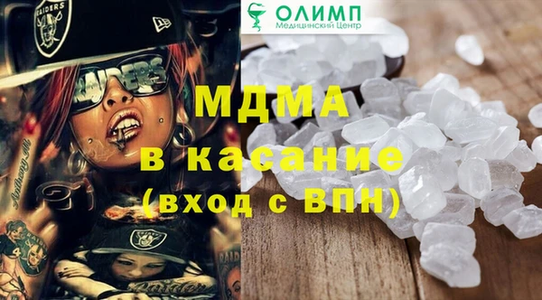 кокаин премиум Белокуриха
