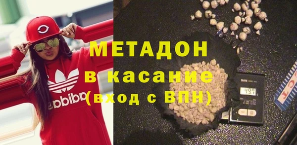 мяу мяу кристалл Богородицк