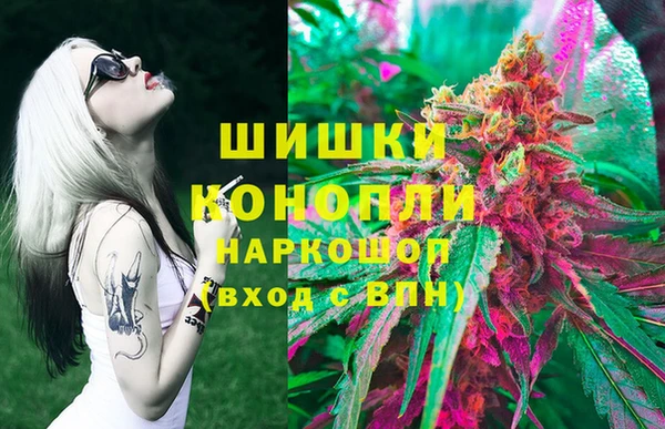 марихуана Беломорск