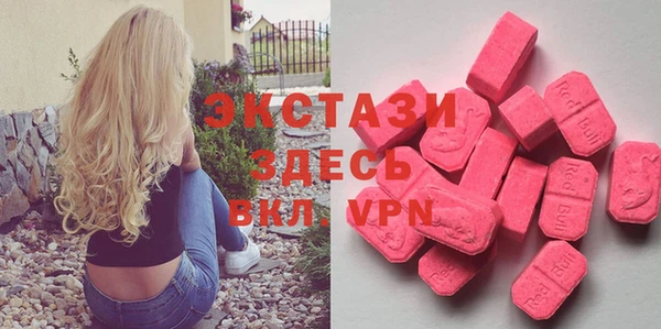 мефедрон мука Остров