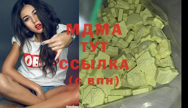 кокаин перу Балахна