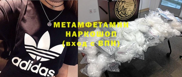 марихуана Беломорск