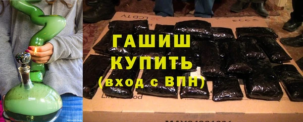 кокаин премиум Белокуриха