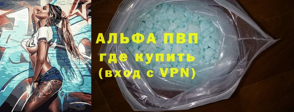 кокаин премиум Белокуриха