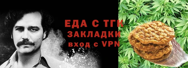 каннабис Белоозёрский