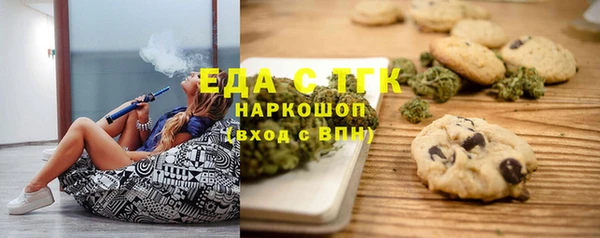 марихуана Беломорск