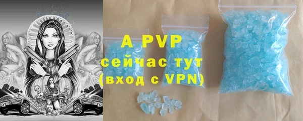 кокаин премиум Белокуриха