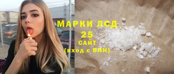 каннабис Белоозёрский