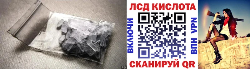 OMG как зайти  Кущёвская  LSD-25 экстази кислота  цены наркотик 