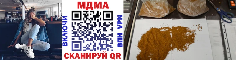 кракен ТОР  Кущёвская  MDMA VHQ 
