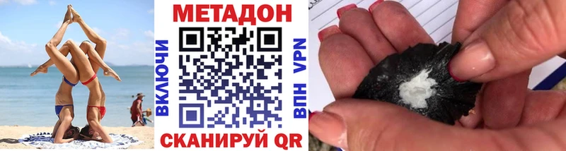 даркнет сайт Кущёвская Метадон VHQ