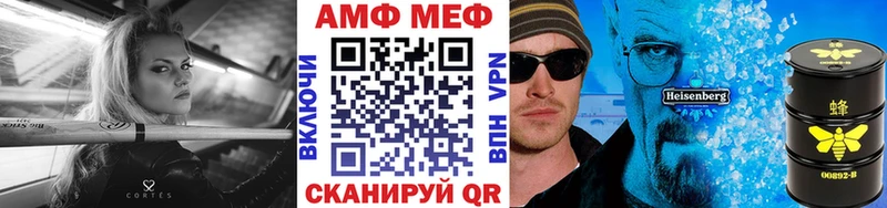 продажа наркотиков Кущёвская МЕГА сайт Метамфетамин мет
